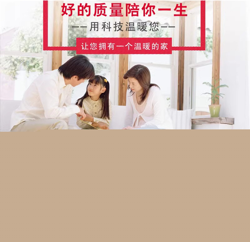 48K-環(huán)保黑墨烯電地暖發(fā)熱線 48K-環(huán)保黑墨烯電地暖發(fā)熱線