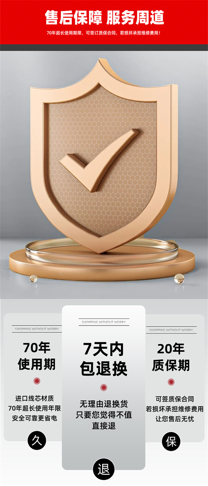 48K-環(huán)保黑墨烯電地暖發(fā)熱線 48K-環(huán)保黑墨烯電地暖發(fā)熱線