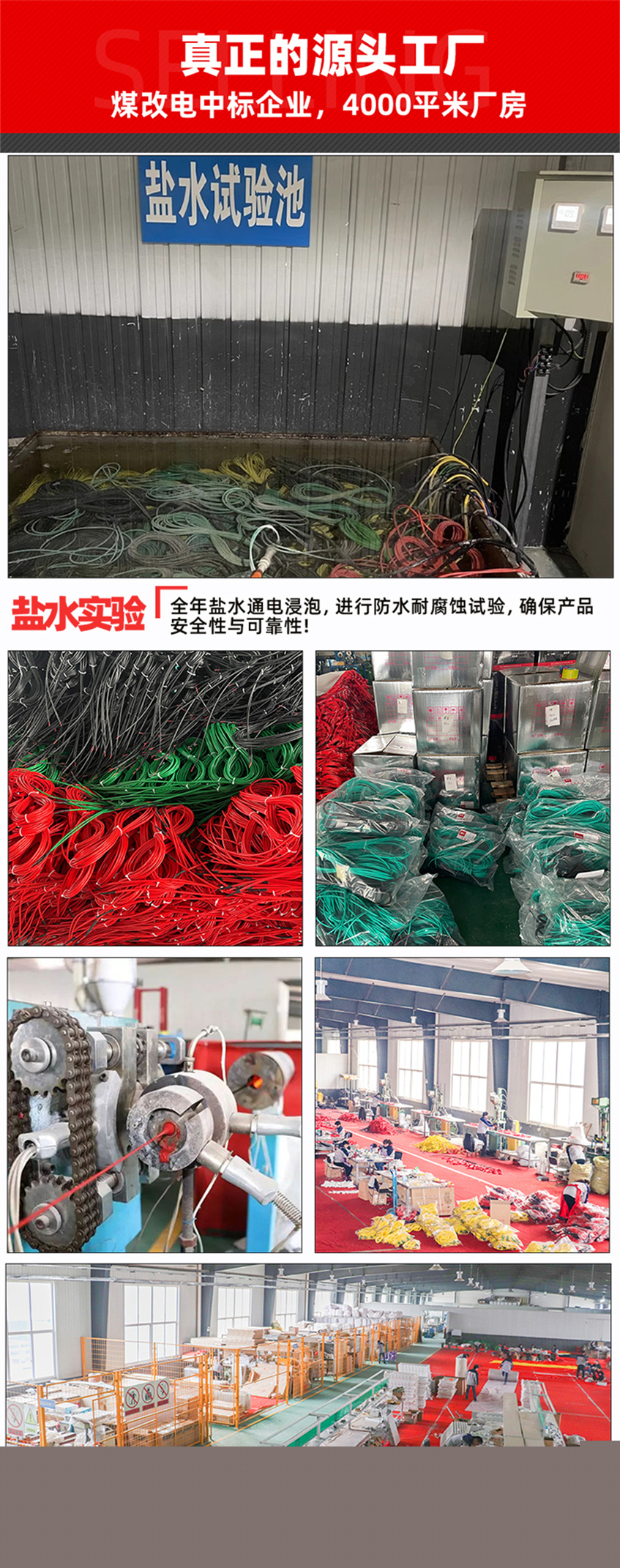 48K-環(huán)保黑墨烯電地暖發(fā)熱線 48K-環(huán)保黑墨烯電地暖發(fā)熱線