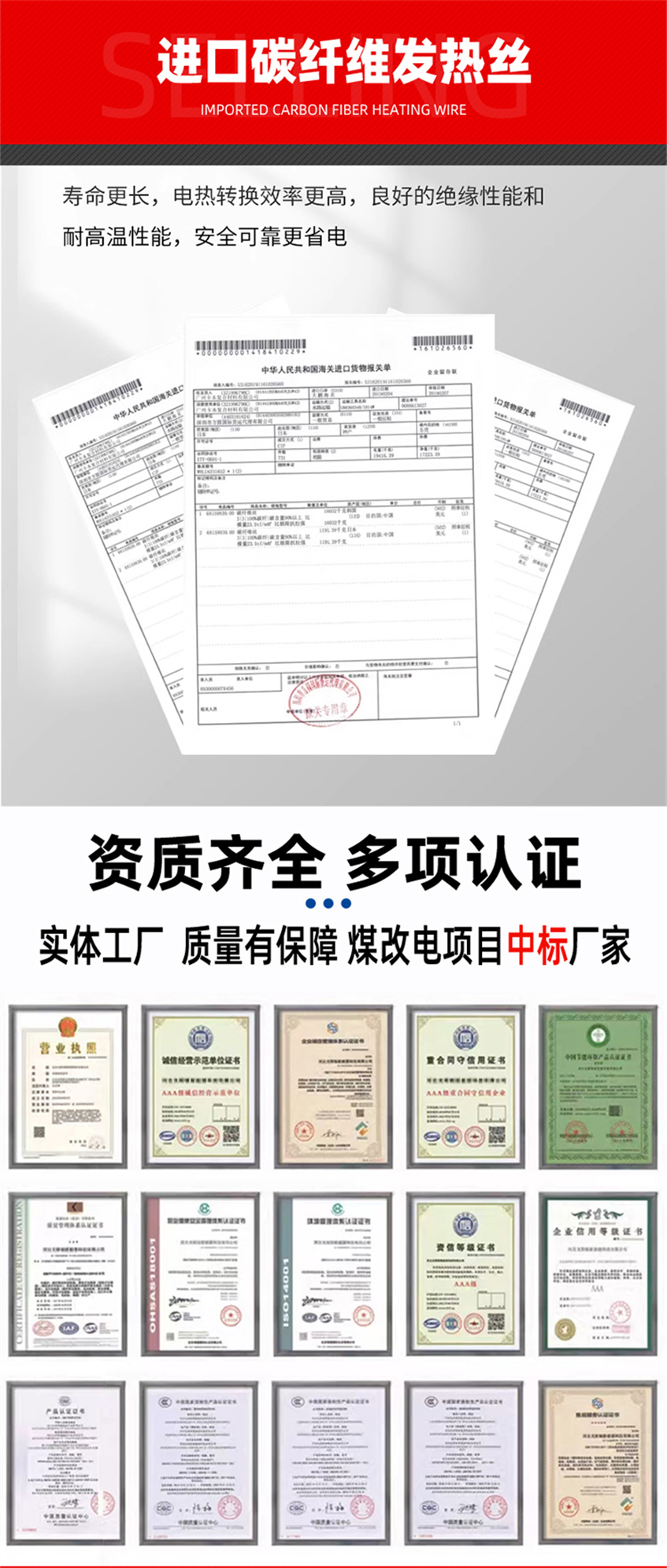 48K-環(huán)保黑墨烯電地暖發(fā)熱線 48K-環(huán)保黑墨烯電地暖發(fā)熱線