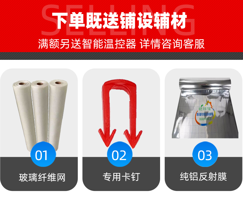 48K-環(huán)保黑墨烯電地暖發(fā)熱線 48K-環(huán)保黑墨烯電地暖發(fā)熱線