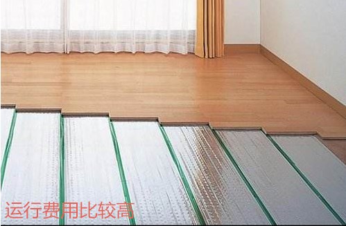 電地暖申請(qǐng)免除階梯電價(jià)_電地暖補(bǔ)貼如何申請(qǐng)_電地暖可以申請(qǐng)低價(jià)用電嗎